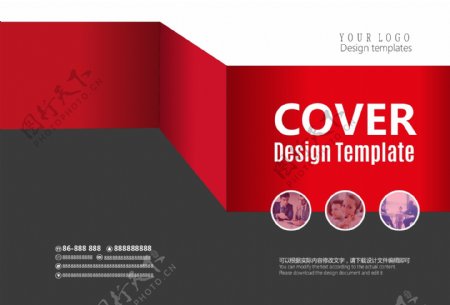红色产品手册画册封面设计