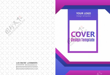 绚丽紫色企业画册封面设计
