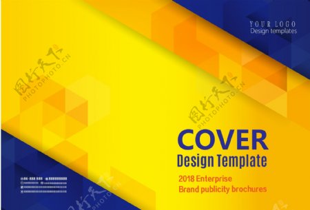 创意时尚通用企业宣传画册封面设计