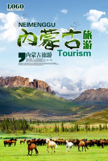 内蒙古草原欢迎您旅游海报宣传设计