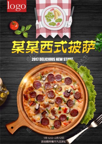 2018年黑色简洁高端餐饮食品菜单