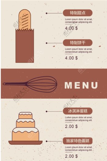 创意烘焙蛋糕菜单模板设计