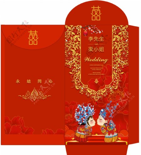 高端大气背景婚礼红包设计模板