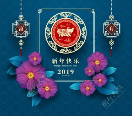 2019猪炫彩花祥云