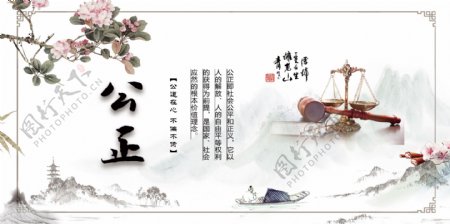 2017年中国风水墨画社会主义核心价值主义体系宣传展板