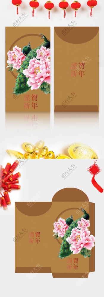中国风牡丹孔雀新年红包矢量文件