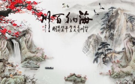 传统中国风水墨山水画