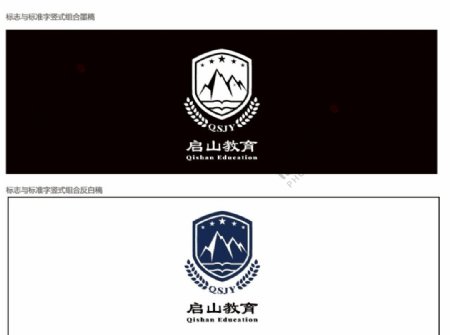 启山教育logo