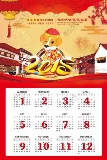 红金色狗年吉祥新年喜庆创意单张日历设计