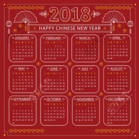 中式简约新年元素日历