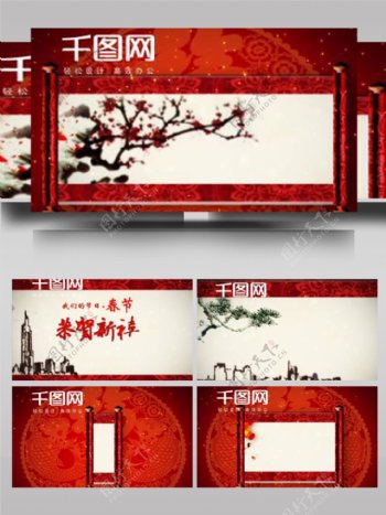 新年春节画卷展开国风大气ae模板