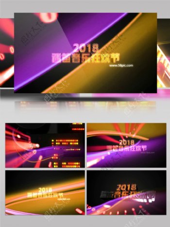 2018迷笛音乐节宣传ae模板