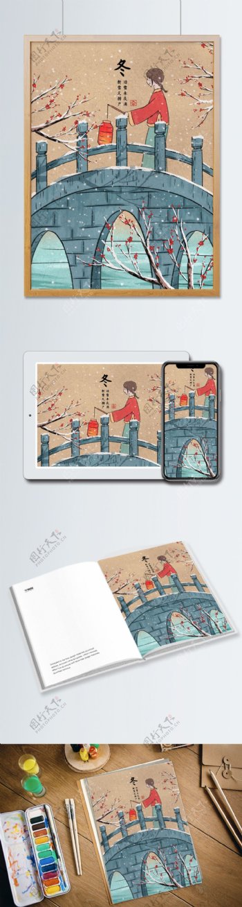 中国风水墨画冬天提灯笼过桥的女孩