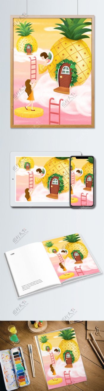 创意菠萝房子水果小清新梦幻插画
