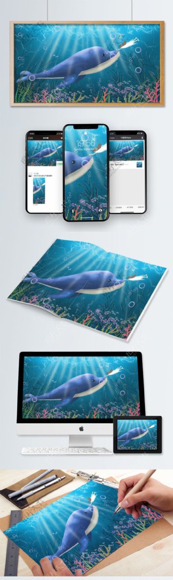治愈系唯美梦幻海底世界海蓝时见鲸插画海报