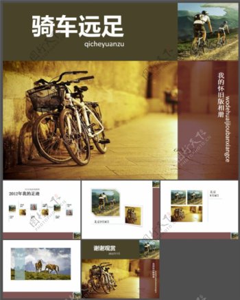 骑自行车旅游相册ppt模版