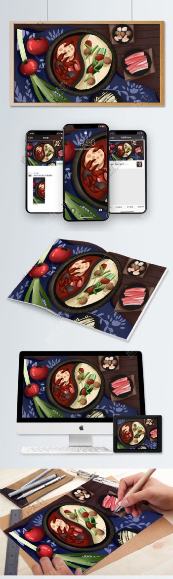 吃火锅细腻写实火锅菜品可商用插画