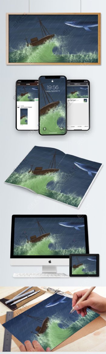 暴风雨中前行迎难而上森海遇鲸手绘插画海报