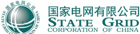 国家电网有限公司logo