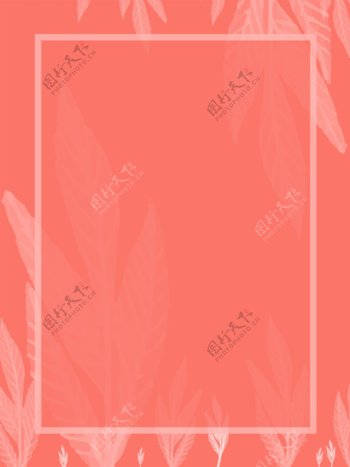 纯粉色树叶边框珊瑚橘色背景