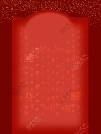 红色中国风新年福字底纹背景设计