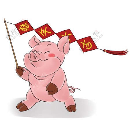 手绘猪年大吉卡通猪形象