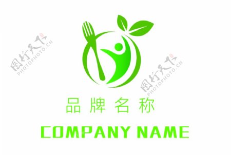 素食logo设计