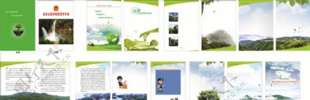 生态公益手册