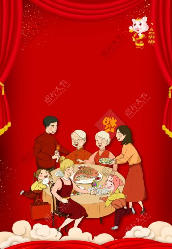 过年喜庆一家人吃水饺