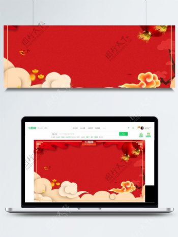 传统中国红色祥云新年背景设计