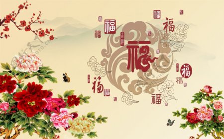 中式传统山水风景花朵富贵背景墙