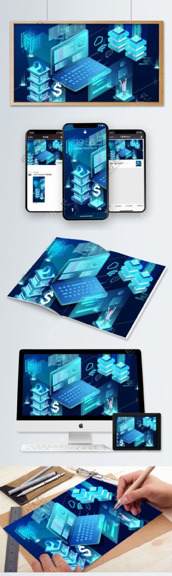 蓝色渐变科技感电脑2.5D插画