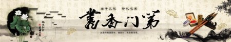 古典中国风壁纸书法墙面