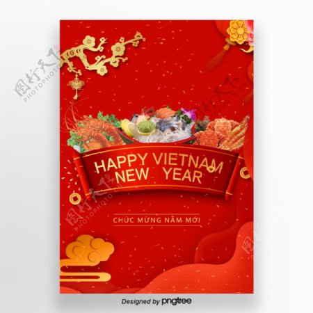 红色越南新年快乐宣传节庆海报