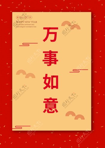 红色金粉万事多的中国新年海报