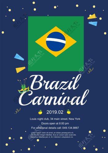 蓝色巴西狂欢节设计海报