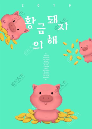 可爱的小猪日历海报
