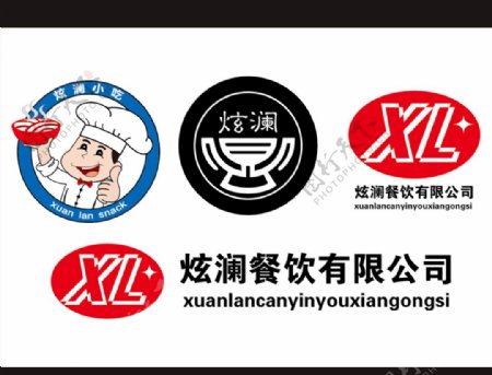 标志LOGO小吃餐饮X