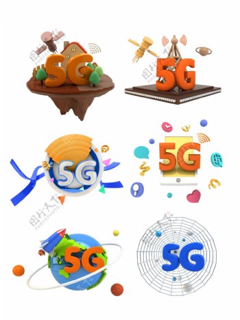 5G网络3D互联网素材合集