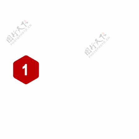 红白六边形标题框免费下载