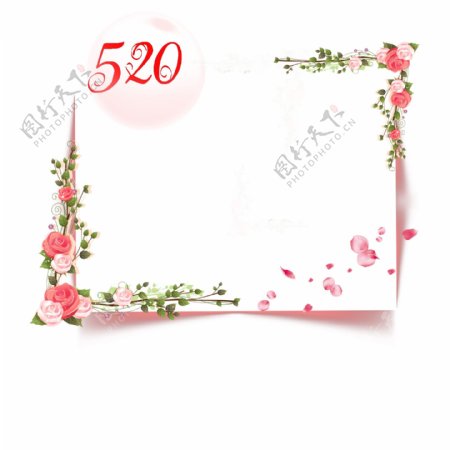 520花卉边框元素