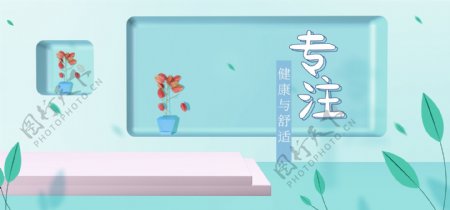 蓝色小清新自行车淘宝电商海报banner