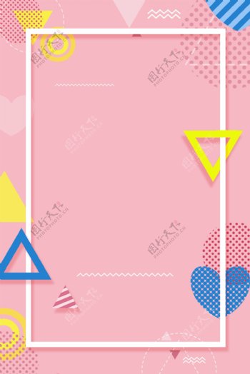 简约粉色几何方框通用背景