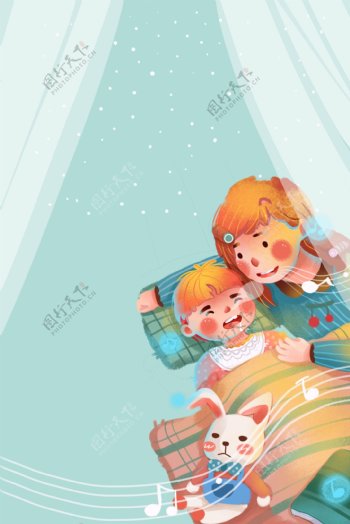 温馨陪伴儿童入睡母婴插画海报