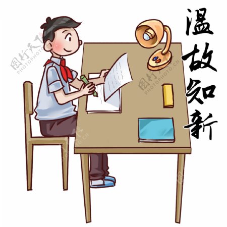 小学生努力学习知识