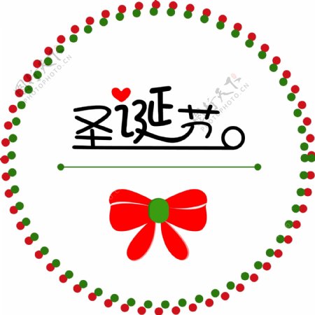 圣诞节节日喜庆圆形边框标签