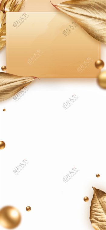 金色质感化妆品PSD背景素材
