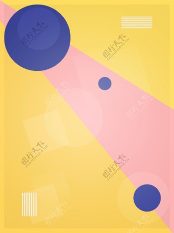 黄色现代圆形抽象孟菲斯背景