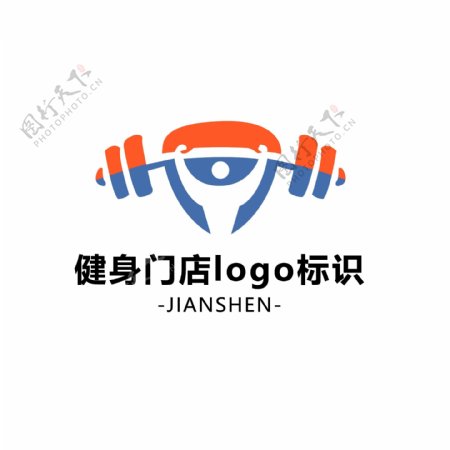 健身房LOGO标志