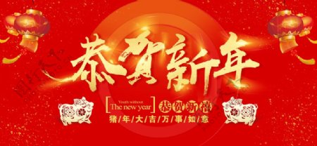 新年快乐贺卡新年快乐海报